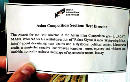DIFF 2024 Asian Cinema Best Director’s jury citation for the Whispering Mountains