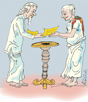 Nakath sittuwa