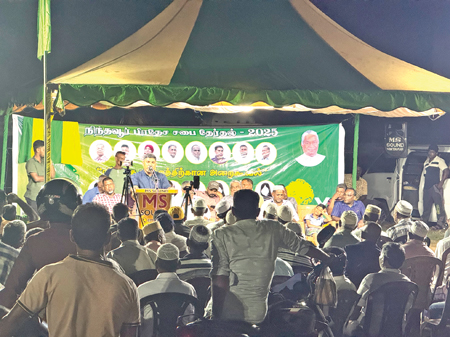 An SLMC meeting at Nintavur