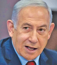 Benjamin Netanyahu